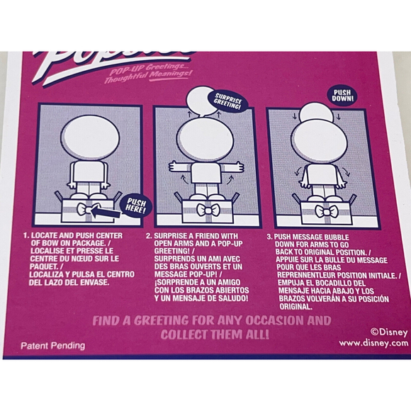 Disney Funko Popsies Valentine Beast Figure Pop Up Greeting Gift Toy NEW - Picture 4 of 4